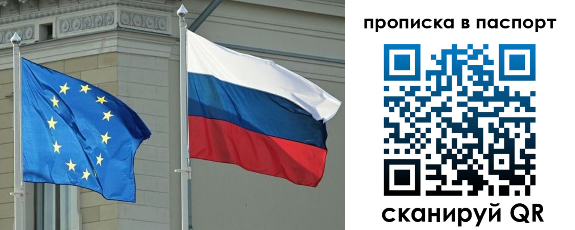 форма 3 в Приморском крае